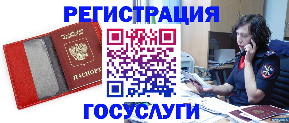 найти адрес прописки в Добрянке
