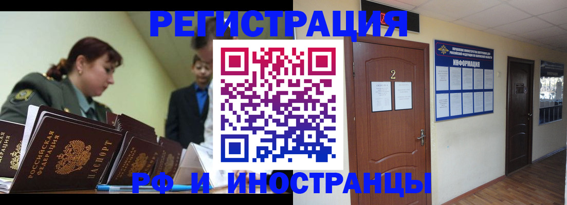 пропишу в квартире в Добрянке