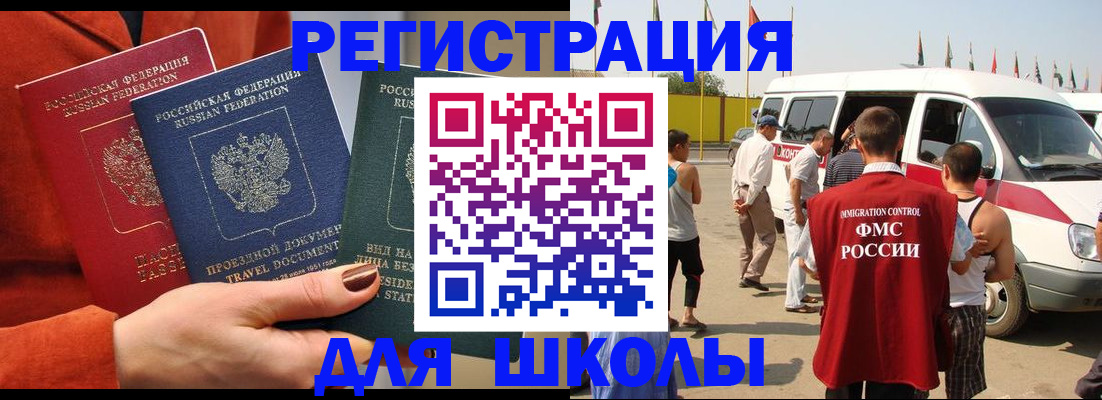 найти адрес прописки в Добрянке