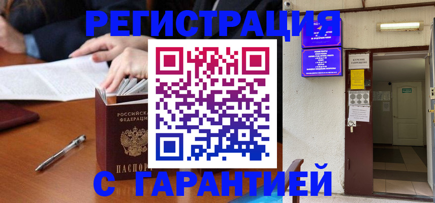 регистрация для школы в Добрянке