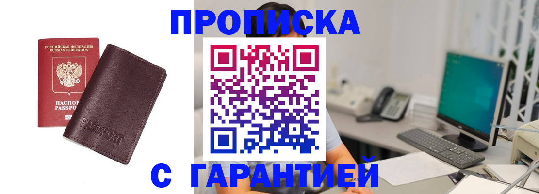 форма 3 в Добрянке